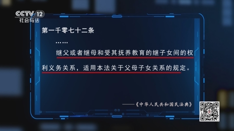 《法律讲堂(生活版)》 20260617 男人贪心丢婚姻