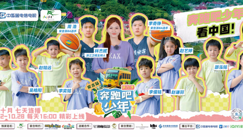 奔跑吧少年6之沉浸式观看戚继光保家卫国 草坪撕名牌大战异常激烈