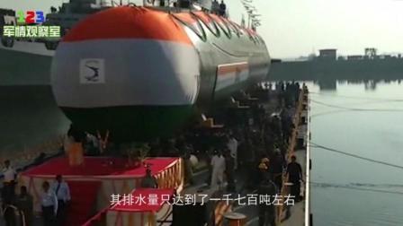 印度造了12年的潜艇个头小 加装系统后实力大大提升