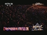 精彩音乐汇 《精彩音乐汇》 20140430 五一特辑