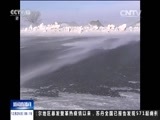 新闻直播间 《新闻直播间》 20151225 05:00