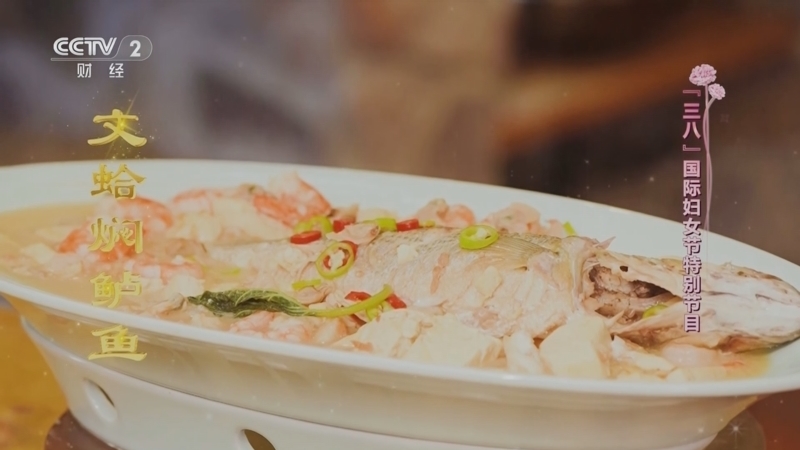 回家，吃饭 《回家吃饭》 20250307 “三八”国际妇女节特别节目 巾帼家政拿手菜 暖胃又暖心