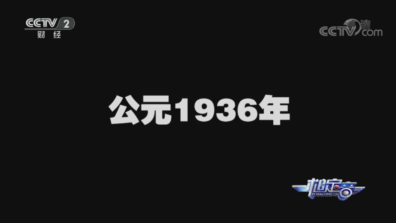 一槌定音 《一槌定音》 20201025