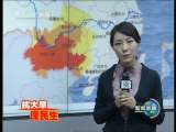 新闻联播 新闻联播 2010-03-25 19:00