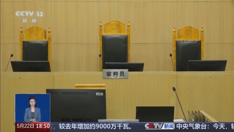 共同关注 《共同关注》 20260522