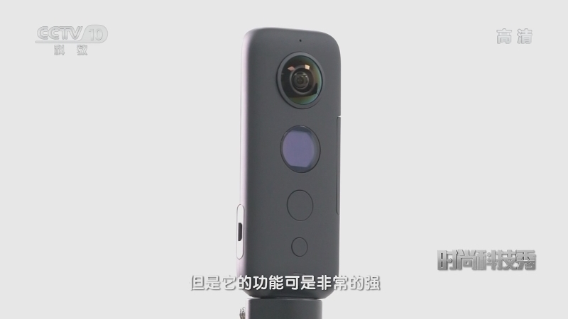 《时尚科技秀》 20210506