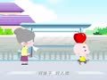 三字儿歌 一级分类