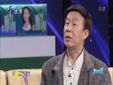 群英会 《群英会》 20161026 话说评书