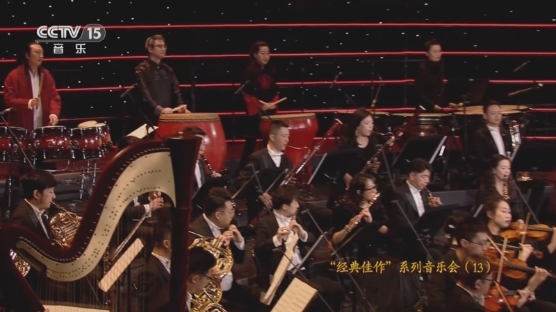 CCTV音乐厅 《CCTV音乐厅》 20230821 “经典佳作”系列音乐会（13）