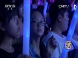 CCTV音乐厅 《CCTV音乐厅》 20151106 纵情歌唱·胡夏 “忽然一夏”演唱会