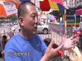 今日说法 《今日说法》 20151114 《刑法修正案（九）》特别报道：警察故事