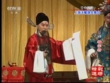 CCTV空中剧院 《CCTV空中剧院》 20161128 京剧《杨家将》（精彩选场）
