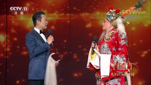 梨园闯关我挂帅 《梨园闯关我挂帅》 20190602