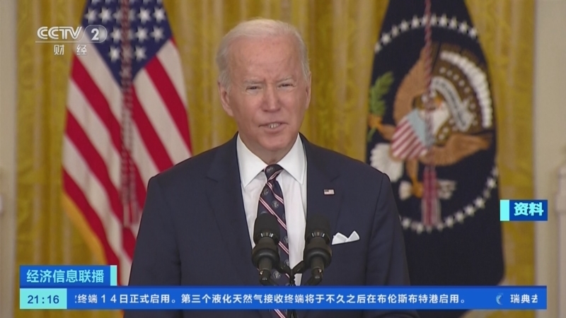 经济信息联播 《经济信息联播》 20230115