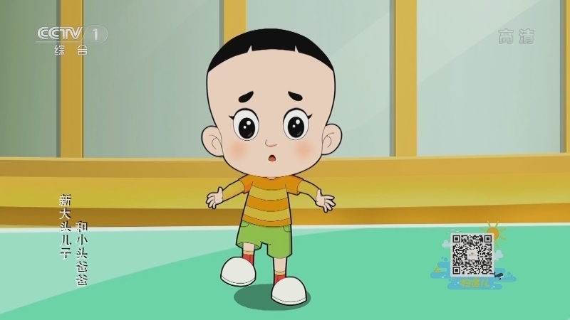 《第1动画乐园（下午版）》 20211022