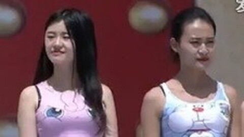 男生女生向前冲 萌妹子清凉上阵