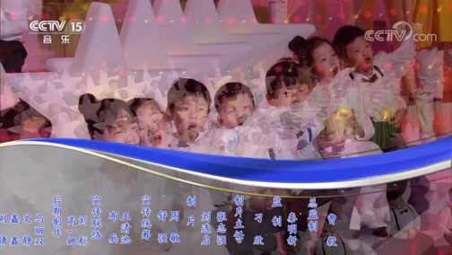 合唱先锋 《合唱先锋》 20200422 新的天地