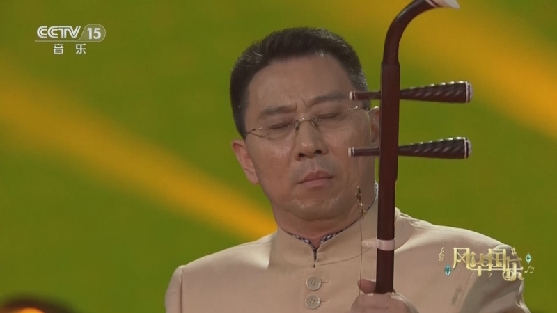 风华国乐 《风华国乐》 20230220