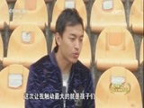 足球之夜 《足球之夜》 20170101 回望2016 新年特别节目