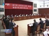 东南晚报 《东南晚报》 20180310