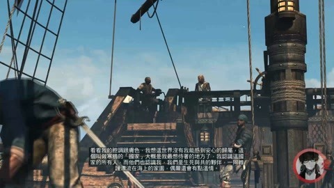 爱罗说书解读金瓶梅 开船炸敌人海上炮台