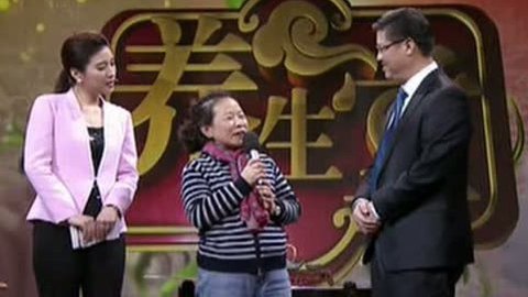 百家养生堂 20140312