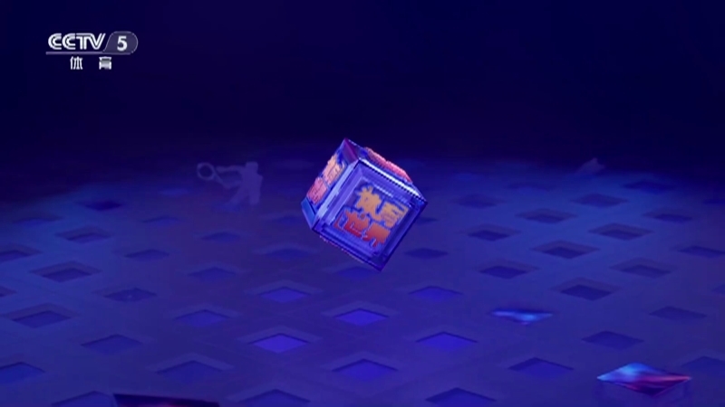 [体育世界]完整版 20260324