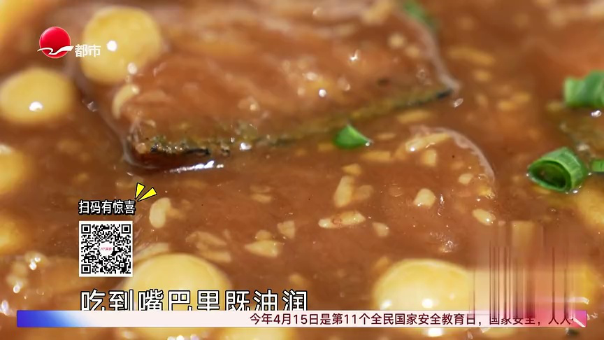 静安寺本帮菜  雪菜春笋黄鱼