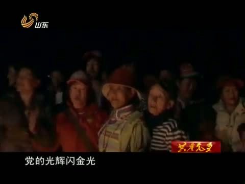 共产党员 《共产党员》  20140131