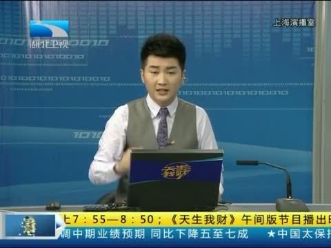 吾股丰登 《吾股丰登》 20140707