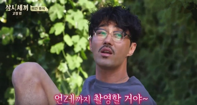 [第11期]三餐家族含泪告别蓝房子