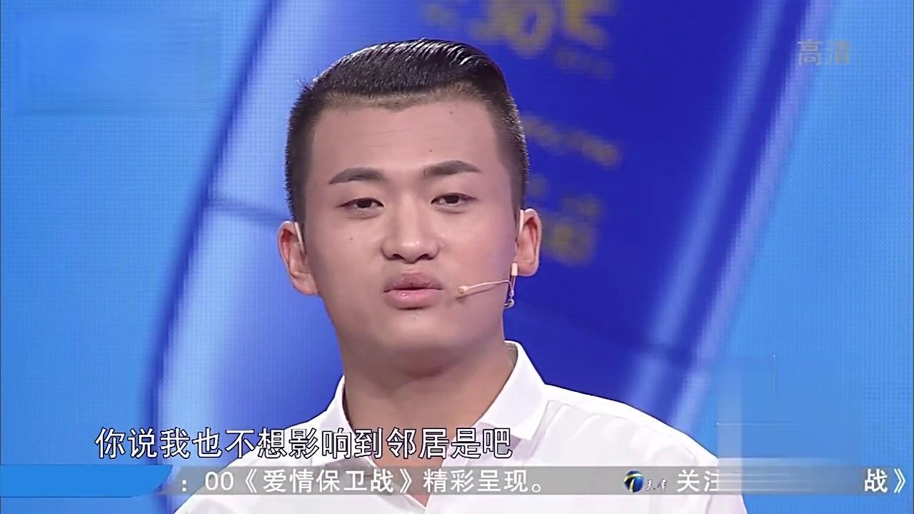 爱情保卫战 2017 爱情保卫战 2017 20170523