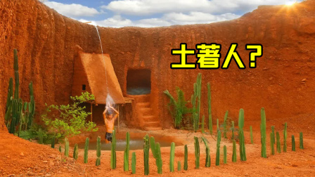 荒野建造者 第二季 小哥在山里这样做，外地游客看呆了，他们是怎么做到的