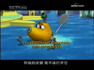 动漫世界 动漫世界 2008年 第277期