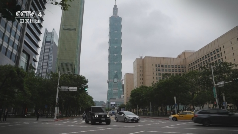 海峡两岸 《海峡两岸》 20250727