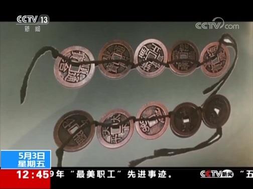 法治在线 《法治在线》 20190503