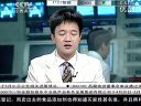 赢在起点 2011 赢在起点 110524