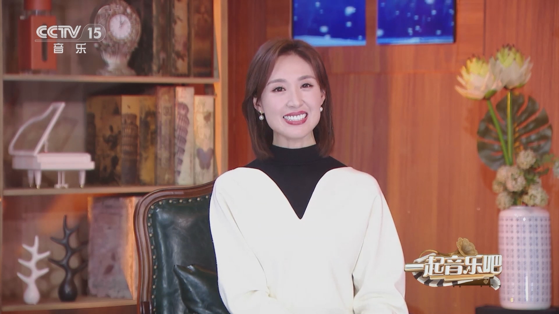 一起音乐吧 《一起音乐吧》 20231230 冬季恋歌