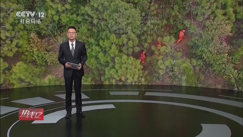 《热线12》 20260403