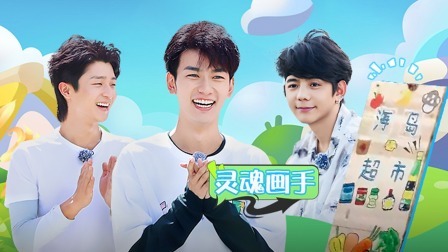 岛屿少年 加更版：“无名”的惊喜加载中！