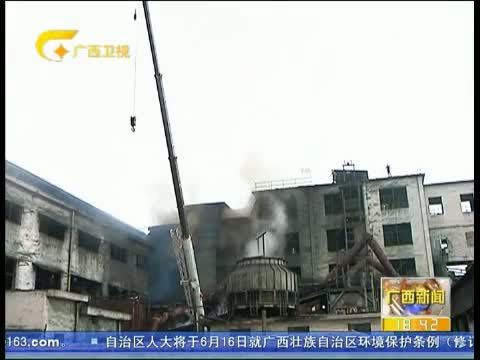 广西新闻 《广西新闻》 20150604