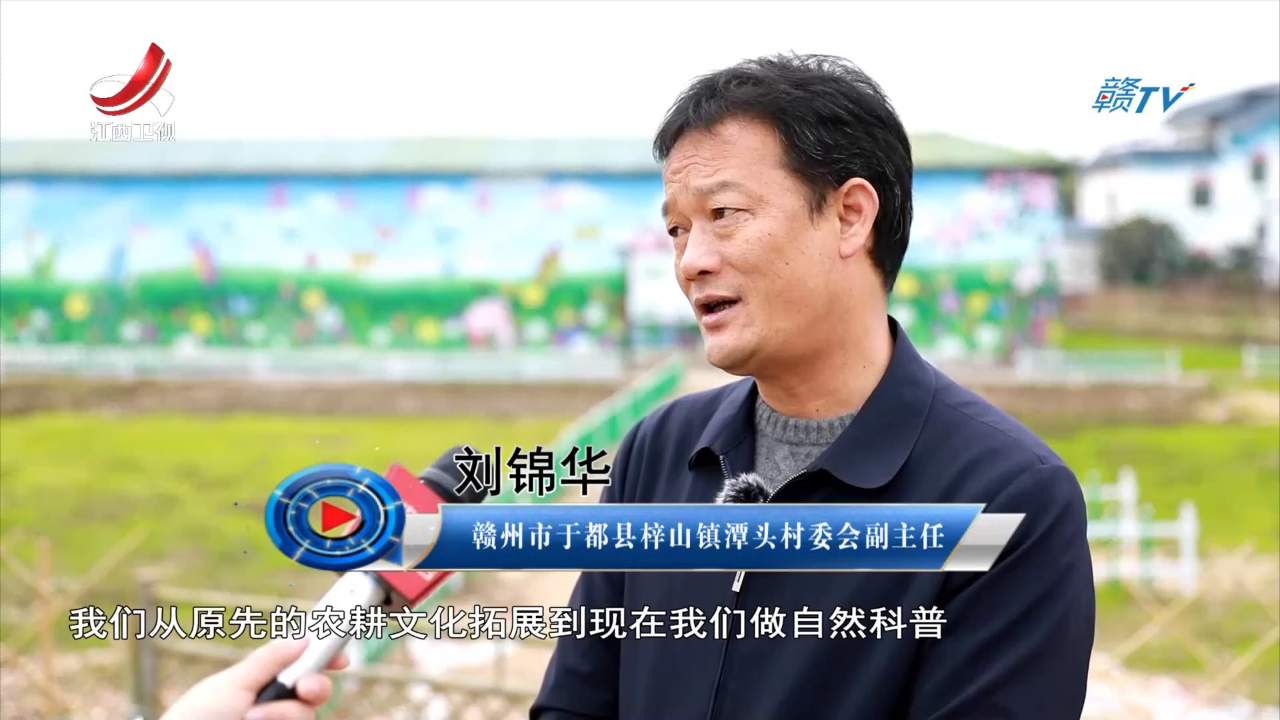 社会传真 产业新 乡村兴