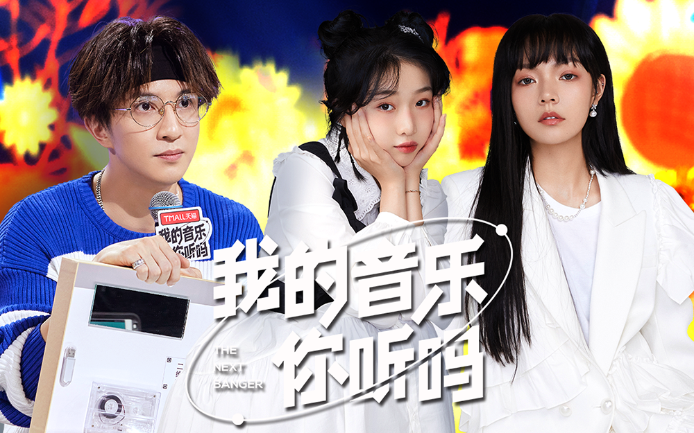 专辑主打对决！争最终决赛资格