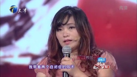 幸福来敲门 天津卫视 2015 女子19年收养76名弃婴