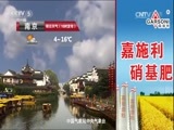 体育新闻 [体育新闻]完整版 20170227