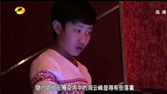 变形计第十一季 校园霸王毒打拍摄师