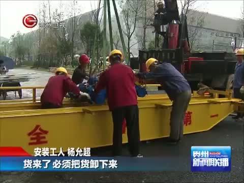 贵州新闻联播 《贵州新闻联播》 20140621