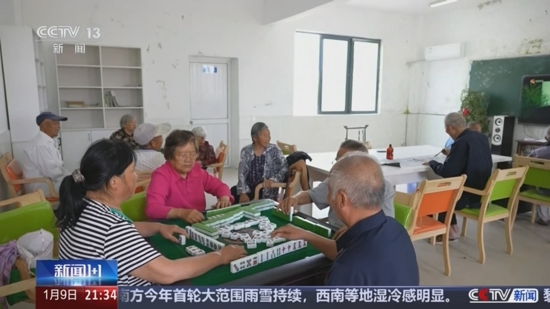 新闻1+1 《新闻1+1》 20250109 老年人老有所养，如何更好保障？