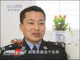消费主张 身边的陷阱——信你270次
