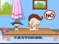 幼儿巧嘴绕口令 写字身子要坐直